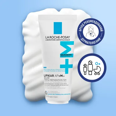 Бальзам для обличчя і тіла La Roche-Posay Lipikar AP+Max ліпідовідновлюючий для дуже сухої, схильної до атопії шкіри дітей і дорослих, 75 мл