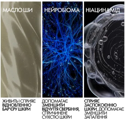 Бальзам для обличчя і тіла La Roche-Posay Lipikar AP+Max ліпідовідновлюючий для дуже сухої, схильної до атопії шкіри дітей і дорослих, 75 мл