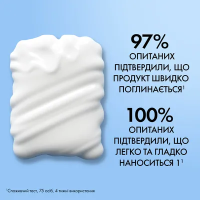 Бальзам для обличчя і тіла La Roche-Posay Lipikar AP+Max ліпідовідновлюючий для дуже сухої, схильної до атопії шкіри дітей і дорослих, 75 мл
