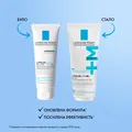 Бальзам для обличчя і тіла La Roche-Posay Lipikar AP+Max ліпідовідновлюючий для дуже сухої, схильної до атопії шкіри дітей і дорослих, 75 мл