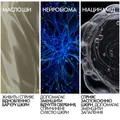 Бальзам для обличчя і тіла La Roche-Posay Lipikar AP+Max ліпідовідновлюючий для дуже сухої, схильної до атопії шкіри дітей і дорослих, 75 мл