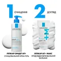 Бальзам для обличчя і тіла La Roche-Posay Lipikar AP+Max ліпідовідновлюючий для дуже сухої, схильної до атопії шкіри дітей і дорослих, 75 мл