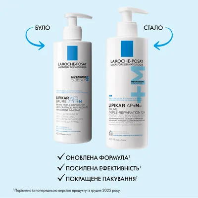 Бальзам для обличчя і тіла La Roche-Posay Lipikar AP+Max ліпідовідновлюючий для дуже сухої, схильної до атопії шкіри дітей і дорослих, 400 мл
