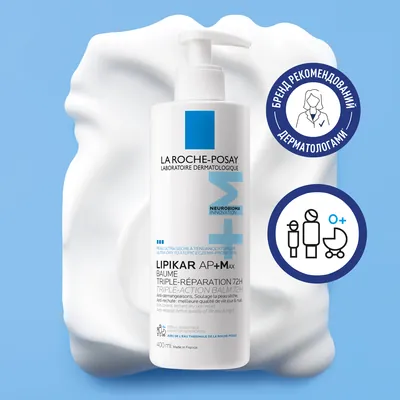 Бальзам для обличчя і тіла La Roche-Posay Lipikar AP+Max ліпідовідновлюючий для дуже сухої, схильної до атопії шкіри дітей і дорослих, 400 мл