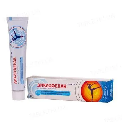 Диклофенак гель 5 % по 50 г у тубах у пач.