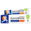 Диклофенак гель 5 % по 50 г у тубах у пач.