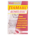 Гиамакс Комплекс капсулы №60 (10х6)
