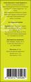 Липа по 40 г в пач. Ronpharm