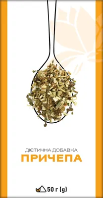 Причепа по 50 г у пач. Ronpharm