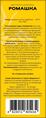 Ромашка по 1.5 г №20 в фил.-пак. Ronpharm