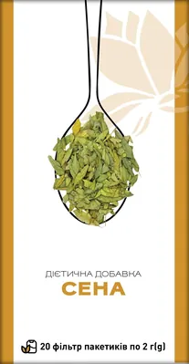 Сена по 2 г №20 у філ.-пак. Ronpharm