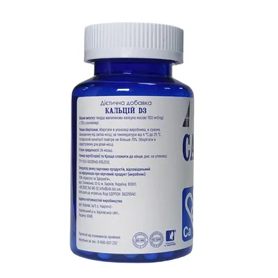 Кальцій та вітамін Д3 POWERFUL Calcium D3 капсули №60 у бан.
