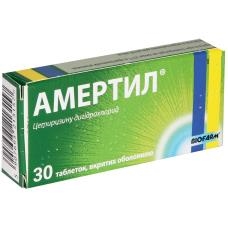 Амертил таблетки, п/о по 10 мг №30 (10х3)