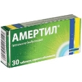 Амертил таблетки, в/о по 10 мг №30 (10х3)