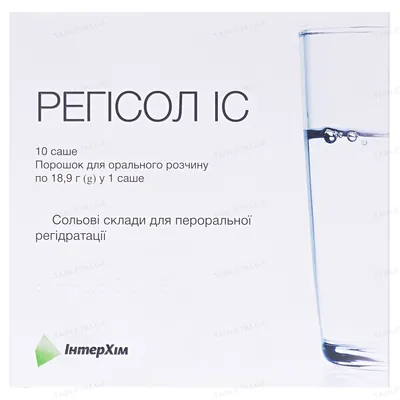 Регісол IC порошок д/ор. р-ну по 18.9 г №10 у саше