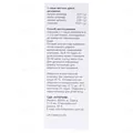 Регісол IC порошок д/ор. р-ну по 18.9 г №10 у саше