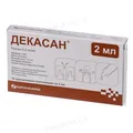 Декасан розчин 0.2 мг/мл по 2 мл №10 у конт. однодоз.