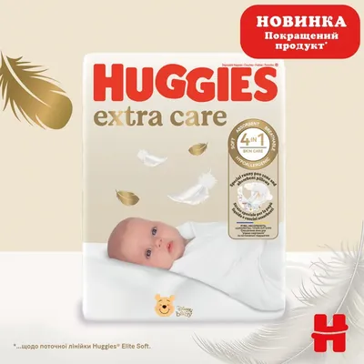 Підгузки Huggies Extra Care дитячі, розмір 0, до 3,5 кг, 25 шт