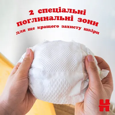 Підгузки Huggies Extra Care дитячі, розмір 0, до 3,5 кг, 25 шт