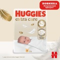 Подгузники Huggies Extra Care детские, размер 0+, до 3,5 кг, 25 шт