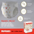 Подгузники Huggies Extra Care детские, размер 0+, до 3,5 кг, 25 шт