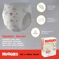 Підгузки Huggies Extra Care дитячі, розмір 0, до 3,5 кг, 25 шт