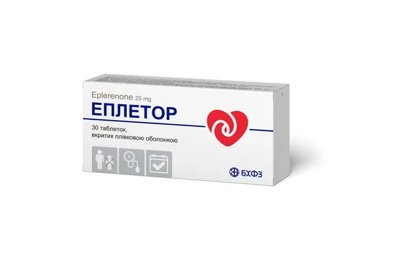 Еплетор таблетки, в/плів. обол. по 25 мг №30 (10х3)