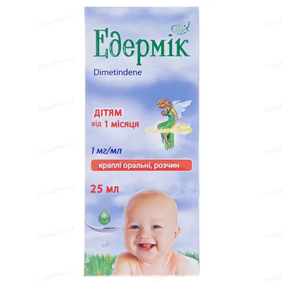 Едермік краплі ор., р-н 1 мг/мл по 25 мл у флак.