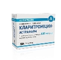 Кларитроміцин-Астрафарм таблетки, в/плів. обол. по 500 мг №7