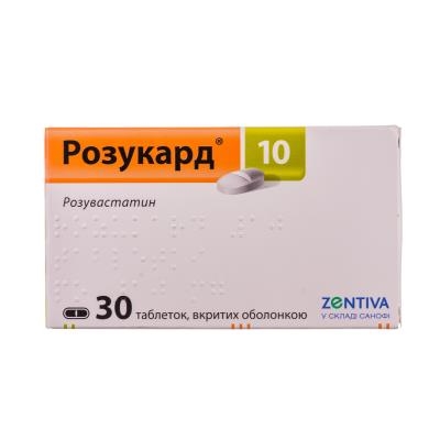 Розукард 5 Мг Купить В Москве
