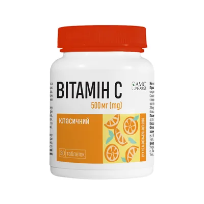 Вітамін С Класичний AMC Pharm таблетки по 500 мг №30