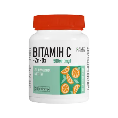 Вітамін С + D3 + Zn AMC Pharm таблетки по 500 мг зі смаком м'яти №30