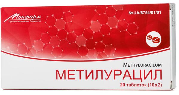 Метилурацил таблетки по 0.5 г №20 (10х2)