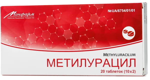 Метилурацил таблетки по 0.5 г №20 (10х2)