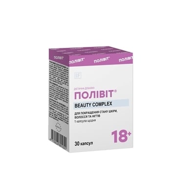 Поливит Beauty Complex капсулы №30