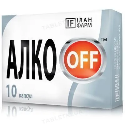 Алкооff капсули №10