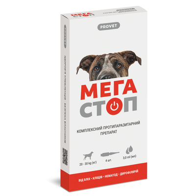 Капли ProVet МегаСтоп от блох, клещей и глистов для собак весом от 20 до 30 кг, 4 пипетки по 3 мл