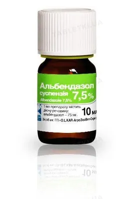 Альбендазол 7,5% (ДЛЯ ТВАРИН) антигельмінтик, суспензія, 10 мл