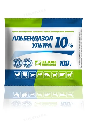 Альбендазол Ультра 10% (ДЛЯ ТВАРИН) антигельмінтик, порошок, 100 г