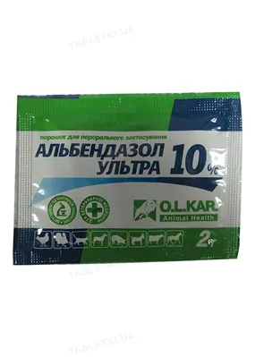 Альбендазол Ультра 10% (ДЛЯ ТВАРИН) антигельмінтик, порошок, 2 г