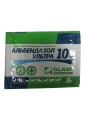 Альбендазол Ультра 10% (ДЛЯ ЖИВОТНЫХ) антигельминтик, порошок, 2 г