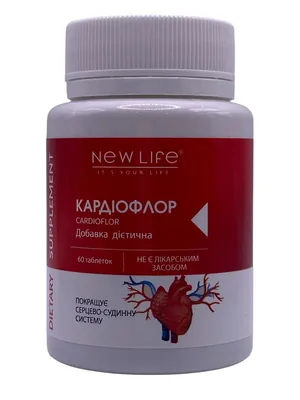 Кардіофлор New Life таблетки №60
