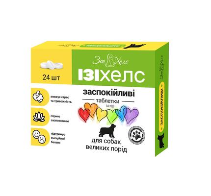 Изихелс для собак крупных пород, 24 таблетки