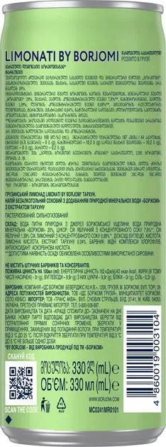 Лимонад Borjomi Limonati газований тархун, банка, 0,33 л