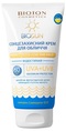 Крем сонцезахисний для обличчя Bioton Cosmetics BioSun SPF60 водостійкий, 50 мл