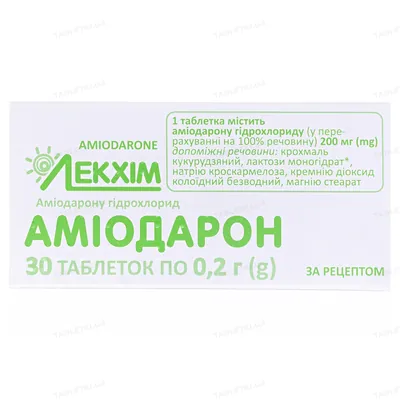 Аміодарон таблетки по 0.2 г №30 (10х3)