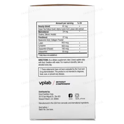 Мультивітамінна формула для жінок VPLab Ultra Woman's Multivitamin Formula, 90 каплет