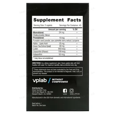 Мультивітаміни для чоловіків VPLab Ultra Men's Sport Multivitamin Formula, 90 каплет