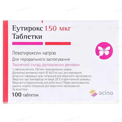 Еутирокс таблетки по 150 мкг №100 (25х4)