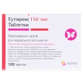 Еутирокс таблетки по 150 мкг №100 (25х4)